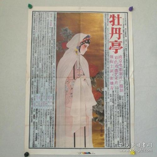 买个假的光大银行流水